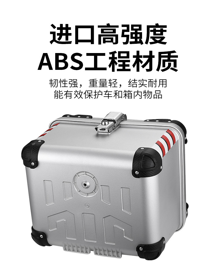Motorcycle trunk large capacity trunk scooter electric car trunk large universal non-aluminum alloy tail box
