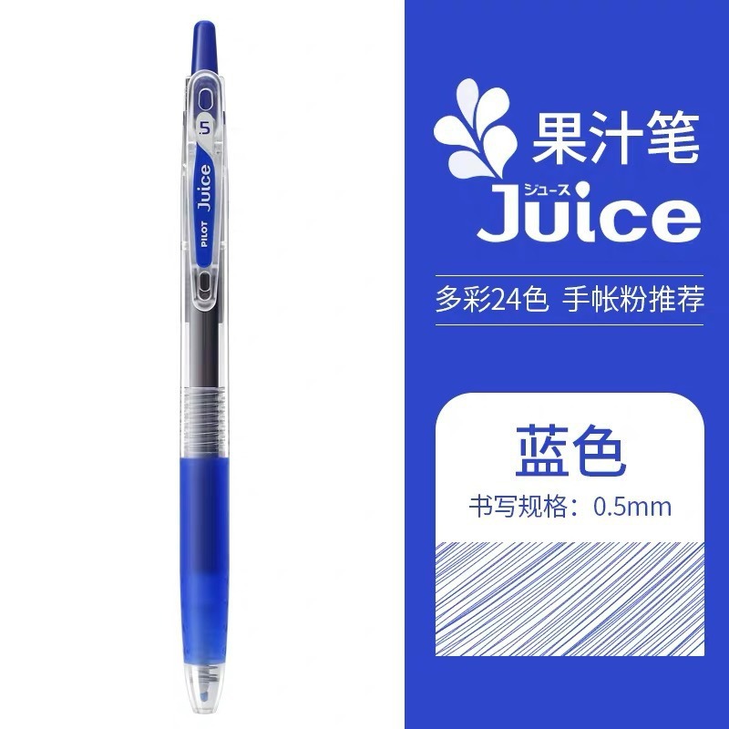 블루
