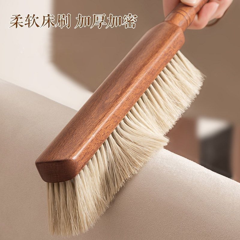 软毛刷床刷扫床家用卧室清洁刷床上除尘扫把除尘刷扫床刷笤帚|undefined