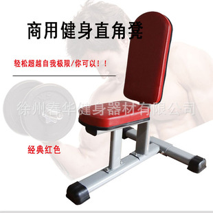 Dumbbell stool commercial fitness stool right angle stool Roman chair Men's Fitness chair gym commercial dumbbell women's fitness