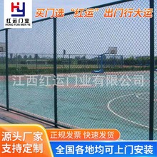 跨境外贸体育场围栏足球场篮球场防护网浸塑铁丝菱形网厂家定制