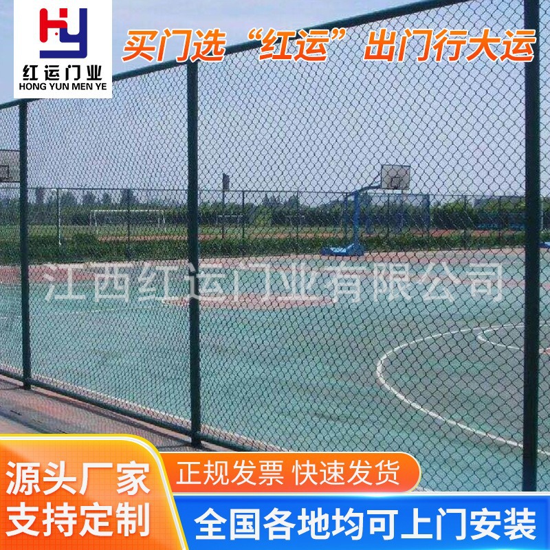 跨境外贸体育场围栏足球场篮球场防护网浸塑铁丝菱形网厂家定制