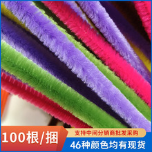 网红加密毛绒毛条 儿童手工DIY扭扭棒 幼儿园早教美劳材料包批发