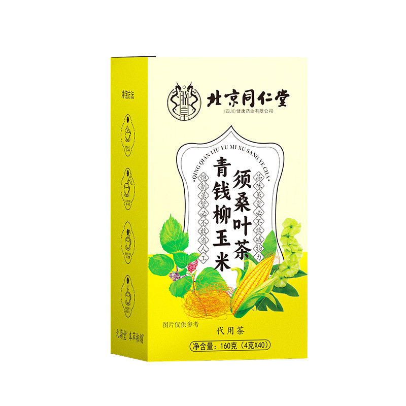 北京銅仁堂小豆、大麦、菊花、カシアシード、ポリアココス茶、五本指桃、トウモロコシの葉、ナツメヤシの実の健康茶|undefined