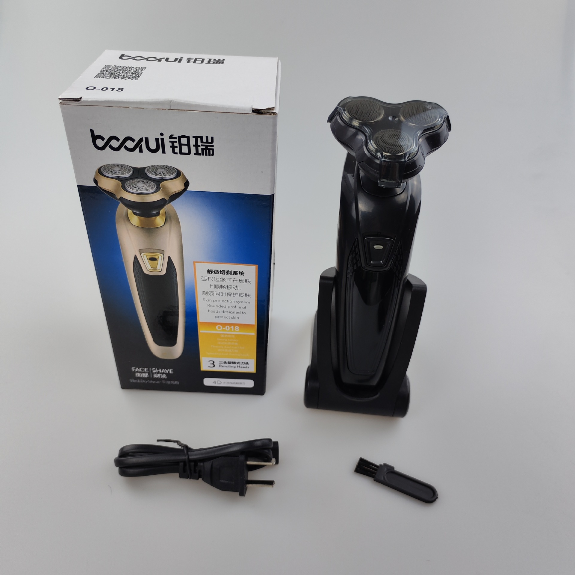 3188 Black Razor Three-In-One Multi-Function Razor Electric Rechargeable Beard Razor Sideburns Knife Nose Hair Trimmer