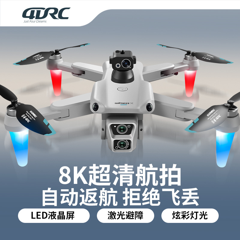 4Drc Four-Di Drone Professional-Grade Aerial Photography High-Definition Toy Small Aircraft Primary School Kidsren Remote Control Aircraft