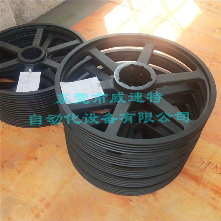 真空泵皮带轮 SPA皮带轮 HT250皮带轮 锥套皮带轮 欧标皮带轮