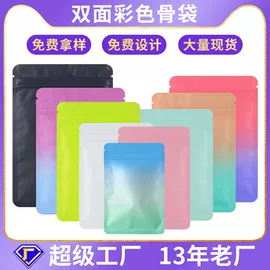 塑料自封袋;其他塑料薄膜;塑料自立袋