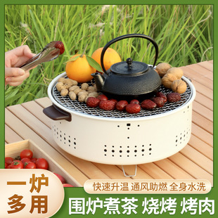 Barbecue oven outdoor household barbecue grill camping charcoal oven indoor Korean barbecue rack stove tea cooking