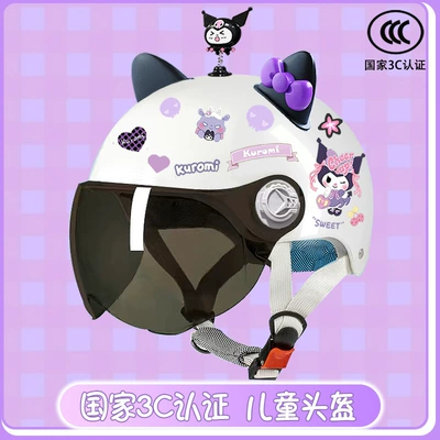 Motosiklet kaskı (dəbilqə): summer sun protection cute kulomi - brightening-sunscreen-magic-shake-black-and-purple-butterfly-childrens-3ckuku-tz