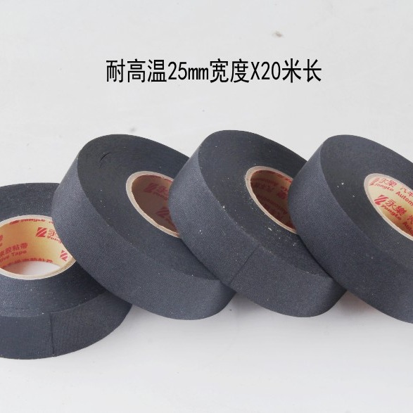永乐9523涤纶布胶带耐温150度汽车发动机舱专用胶带电工绝缘胶布