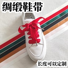 1.5cm�����˿˿��Ь��С��Ь�������ɫ˿��Ь������ٴ�Ůins