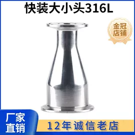 蝶阀;接头;其他管件