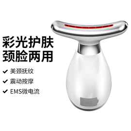 电子美容仪;面罩美容仪;头皮上药器