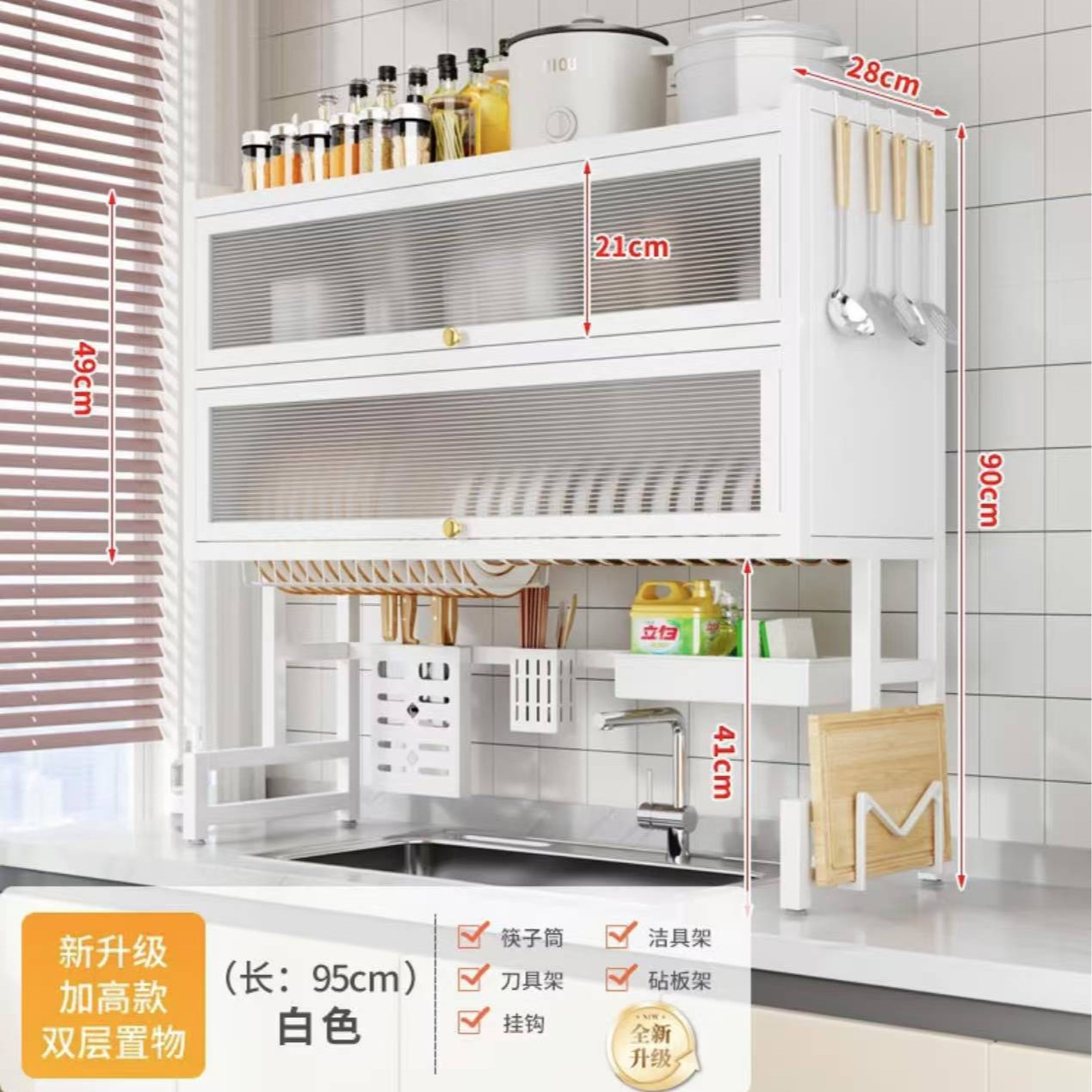 Estante de fregadero de cocina de doble capa, armario de almacenamiento multifuncional para platos domésticos, encimera de fregadero con puerta, estante de drenaje a prueba de polvo