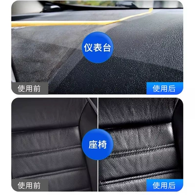 Car Wax, Leather Dashboard | Car wax