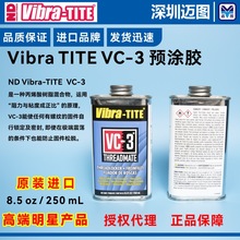 ԭbM VC-3 ATݽzz  ND Vibra-TITE 8.5oz/250ML zˮ