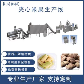休闲食品米饼双螺杆膨化机 可可甜心夹心酥枕包能量棒生产线