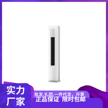 美的（Midea）3匹酷省电 空调 三级能效 变频冷暖 客厅空调立式