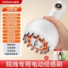 3061 [Meridian Brush] Fully equipped/9-level micro-electricity/9-level hot compress/9-level vibration/meridian brush/essential oil