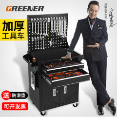 緑林単単抽出工具車/工具キャビネット部品キャビネット金物工具キャビネット重型工具キャビネット移動工具車