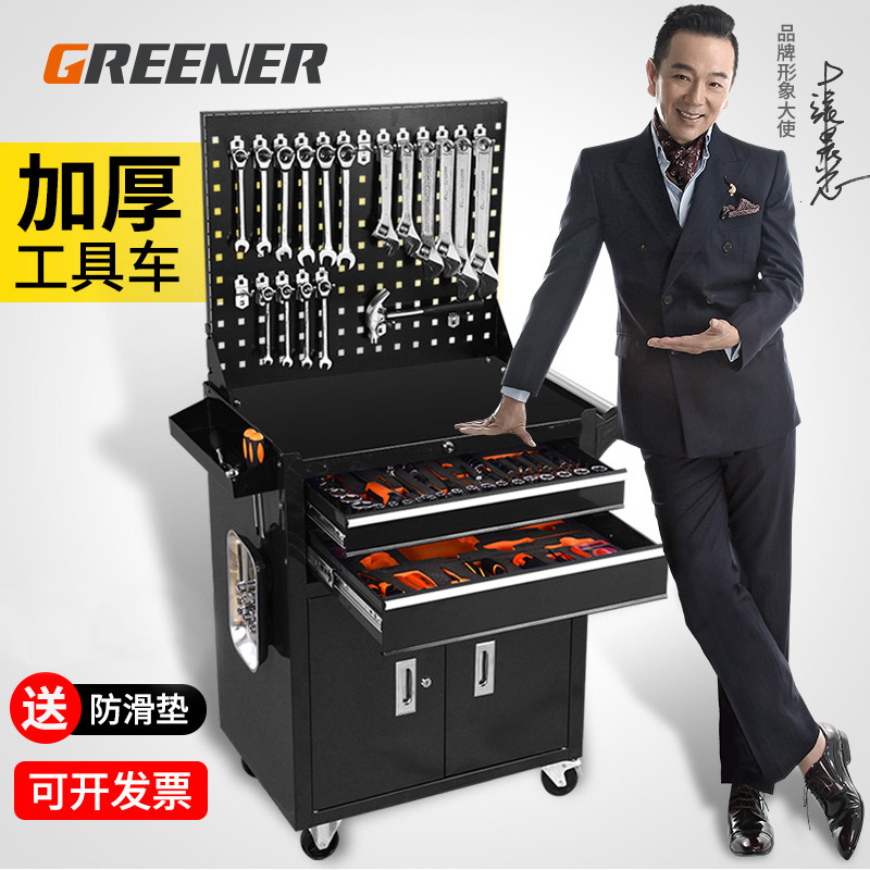 绿林单双抽工具车/工具柜零件柜五金工具柜重型工具柜移动工具车