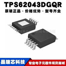 TPS62043DGQR ˿ӡBBM MSOP10�Ǹ���DCDC������ѹ��IC�ṩBOM�䵥