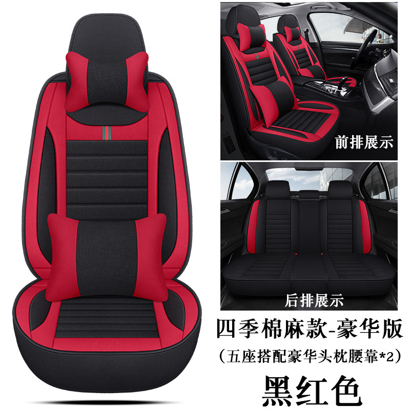 18/19/20/2021項日産経典軒逸専用自動車シートカバー四季車座布団布芸シートカバー|undefined