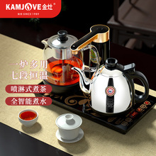 金灶K905自动上水电热水壶电茶炉煮茶器烧水壶保温一体茶具家用