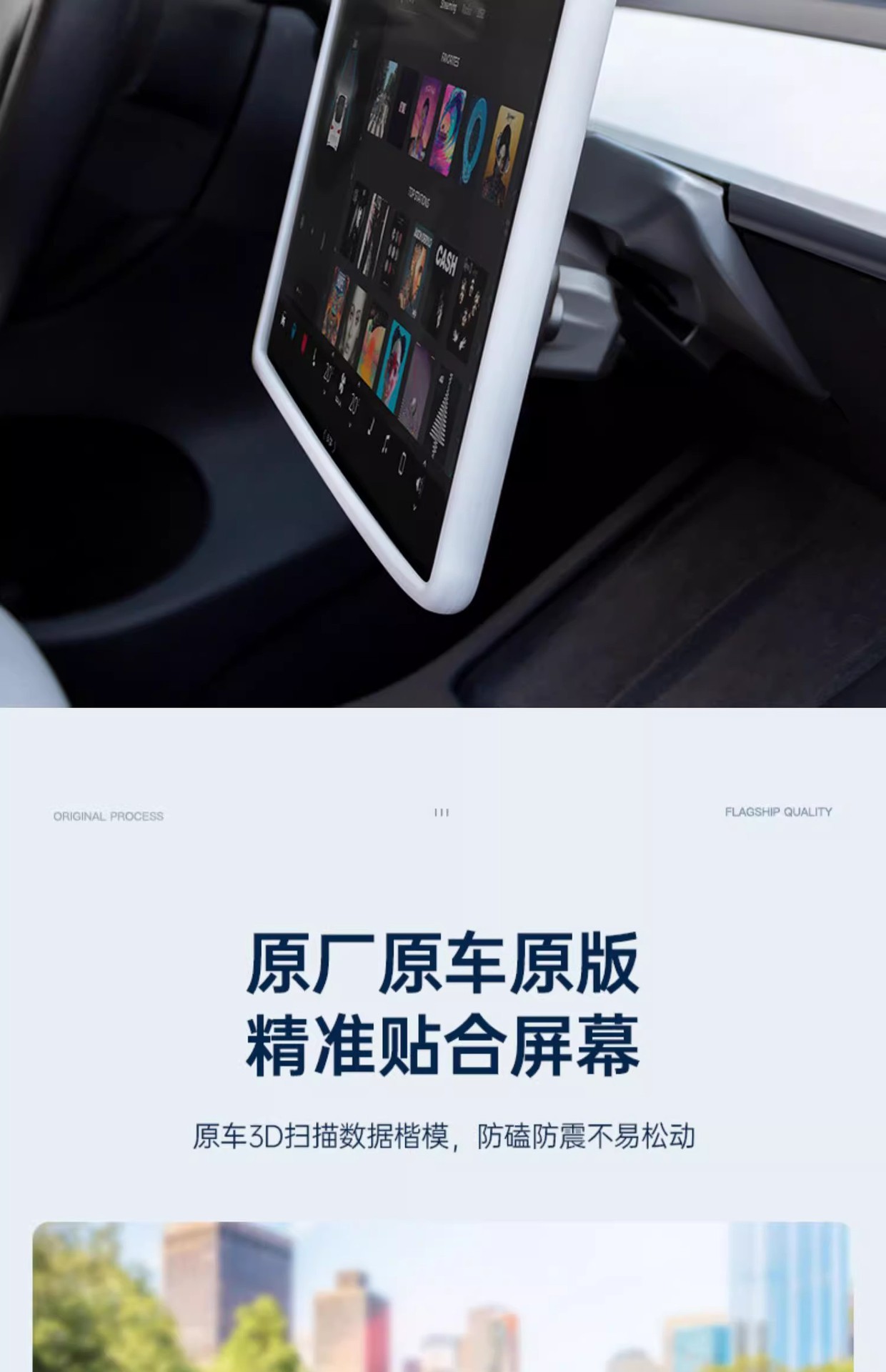 Suitable for the New Version of Tesla Model 3/Y Navigation Screen Protective Cover Protective Silicone Frame Central Control Accessories