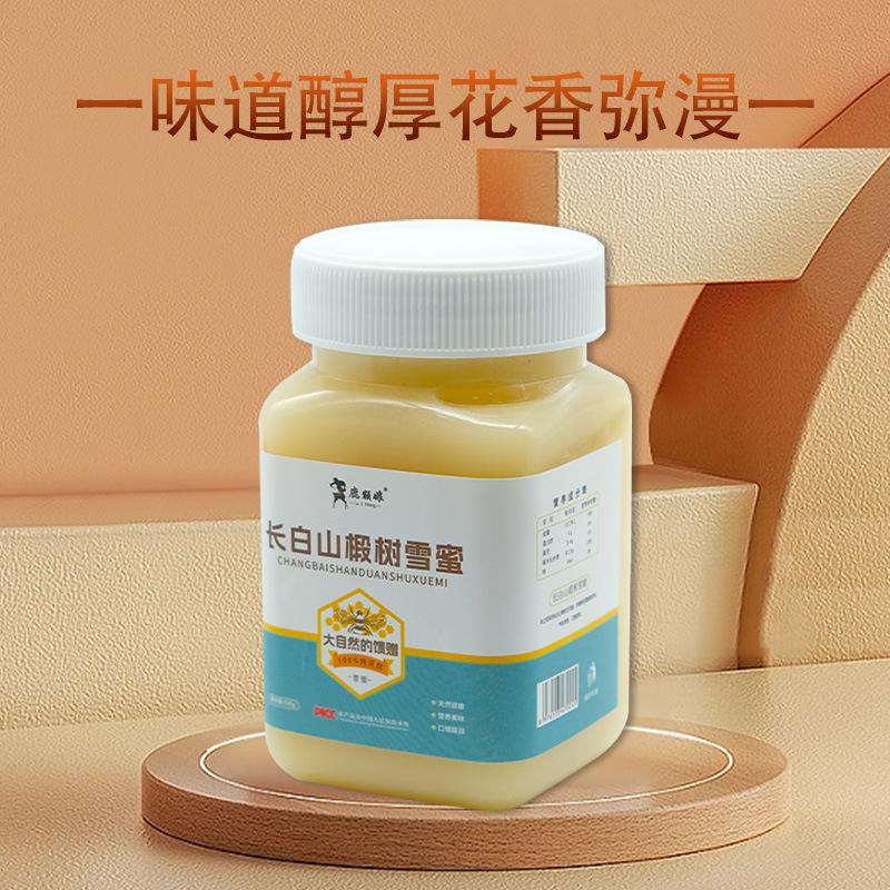 Northeast specialty Changbai Mountain linden honey snow honey northeast Black Honey 500g/bottle linden honey linden honey