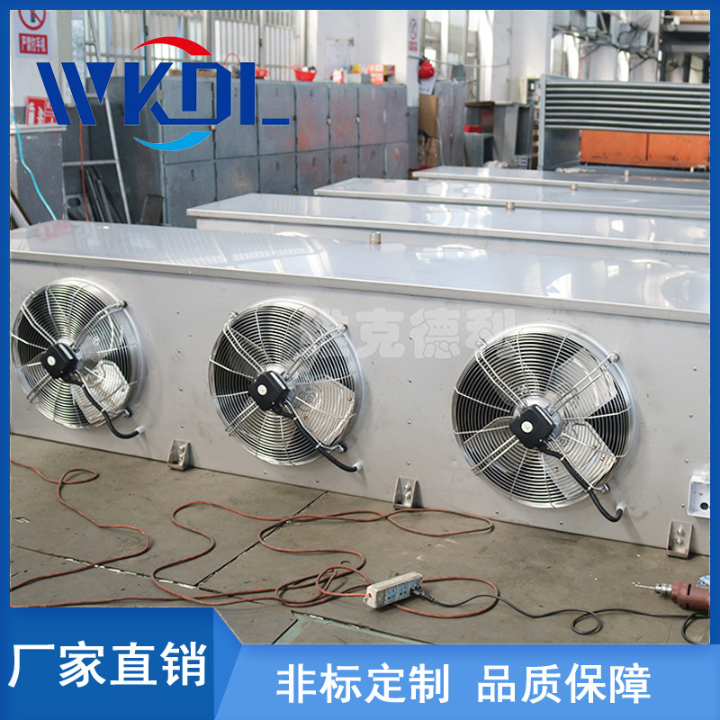 厂家直销电化霜低温冷库不锈钢冷风机水冲霜吊顶式冷风机单出风