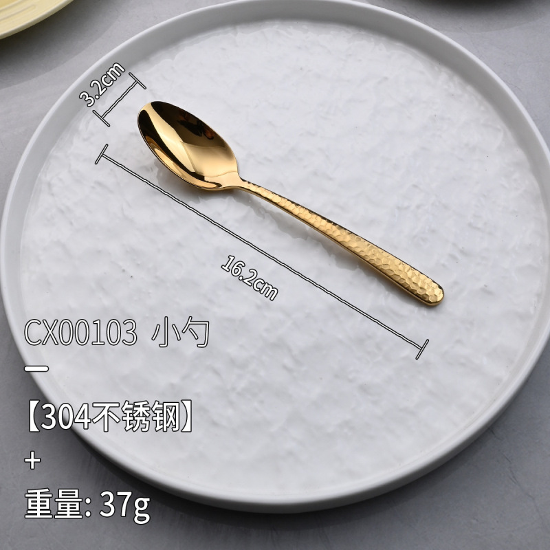 跨境304不锈钢西餐具镀钛水立方锤纹咖啡勺甜品叉牛排刀甜品叉勺|undefined