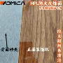 难燃防火耐磨木纹饰面板