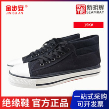 �𲽰� 15KV�^��Ь ��ɫ늹���ȫ�ڱ�Ь �Ў��ļ��^���z���o�Ь