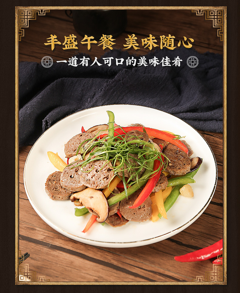 主链详情0618 (12)