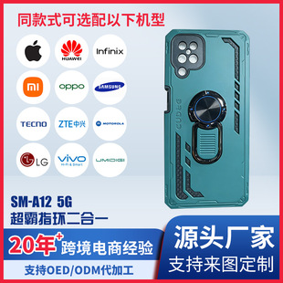 �羳���������֙C��SAMSUNG SM-A12�֙C������ָ�h����һ�֙C��