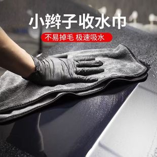 Thickened Edged Pigtail Car Towel Without Leaving Traces Car Wash Special Towel Absorbent Microfiber Towel