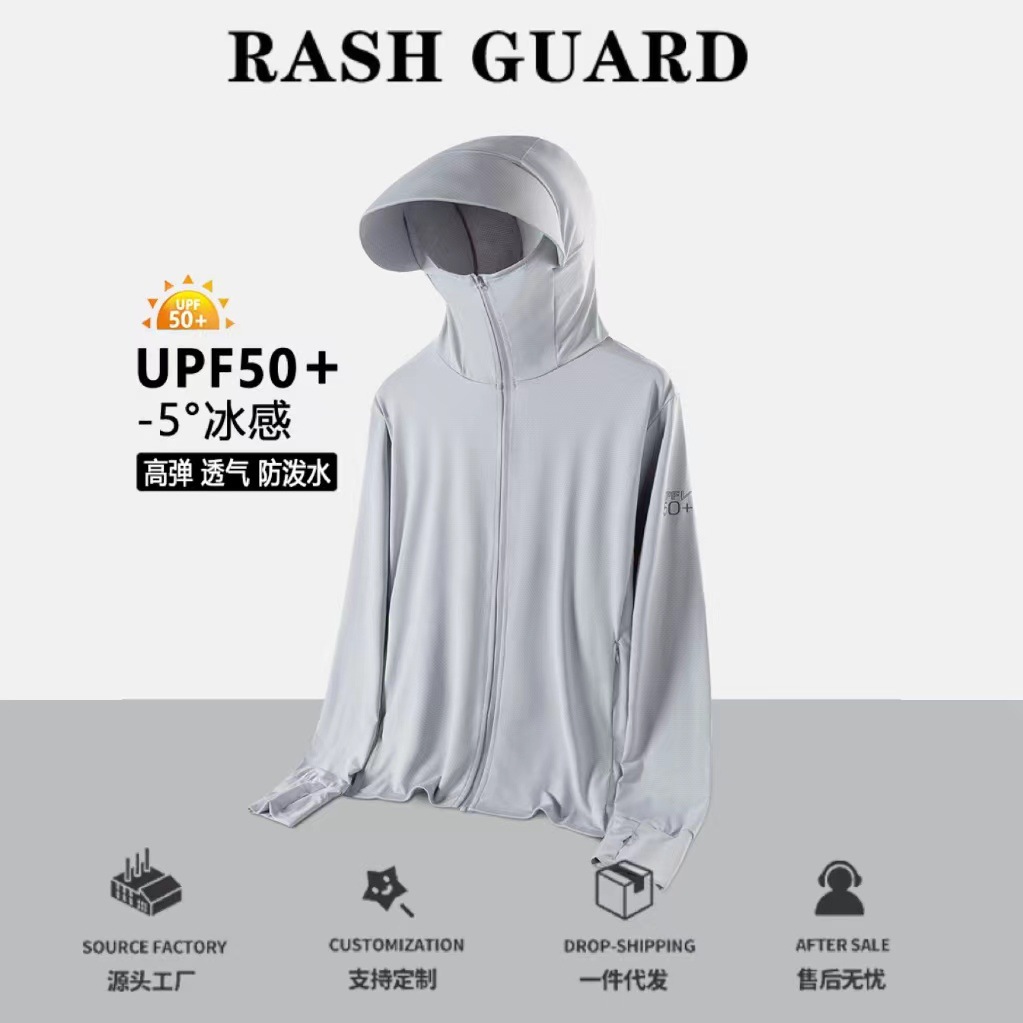 Ice Silk Sun Protection Clothing for Men and Women, Removable Brim, Anti-Uv, Thin, Breathable, Couple Style Skin Clothing for Men and Women