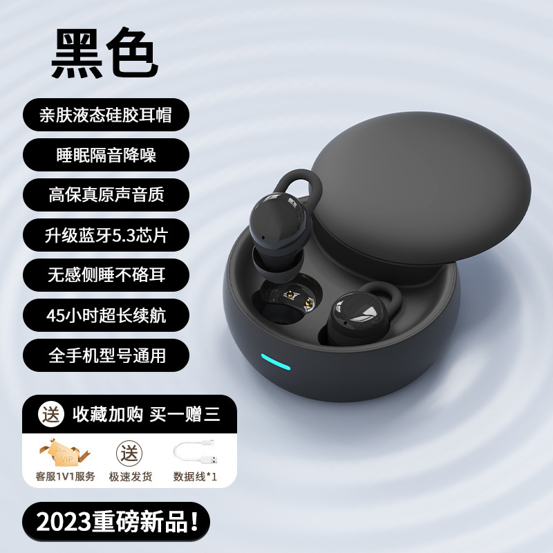 X68 auriculares Bluetooth para dormir nuevos mini invisibles sin dolor para dormir lateral aislamiento de ruido especial