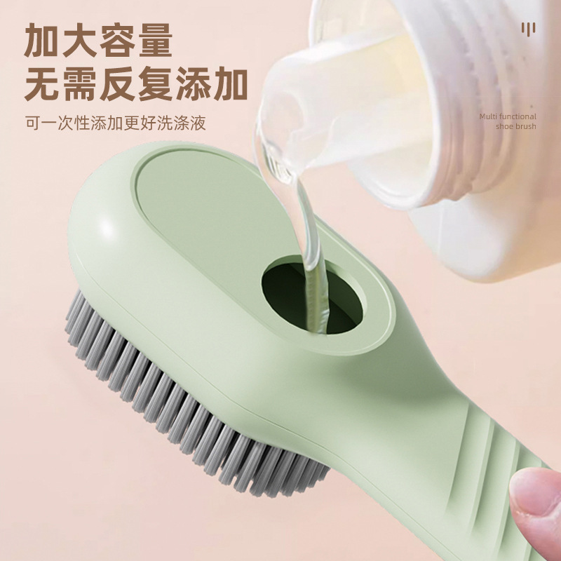 Cepillo de zapatos líquido Cepillo de lavado de zapatos multifuncional tipo prensa para el hogar cabello suave líquido cepillo de limpieza de lavandería cepillo de zapatos para eliminar manchas de zapatos