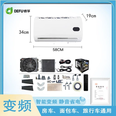Automotive air conditioning — Van Rv Vehicle Parking