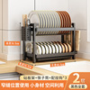 Kitchen, multilayer tableware, drying rack