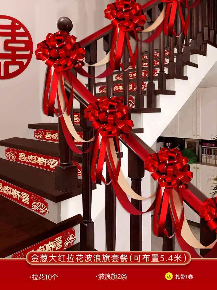 [5.4 m 배열 가능] 붉은 반짝이 꽃 물결 깃발 패키지