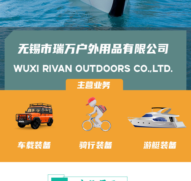 Rivan Car Inflatable Roof Rack Kayak Ladder Cargo Transport Outdoor Multifunctional Vehicle-Mounted Lightweight and Portable