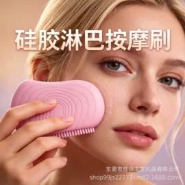 其他美妆工具;登山攀岩;其他手机配件