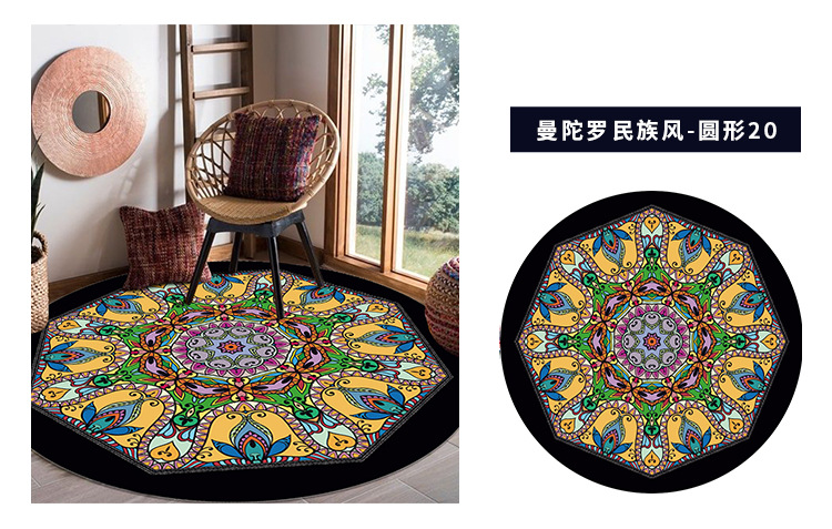 圆形地毯,曼陀罗地毯,民族风地毯,地毯地垫,茶几垫