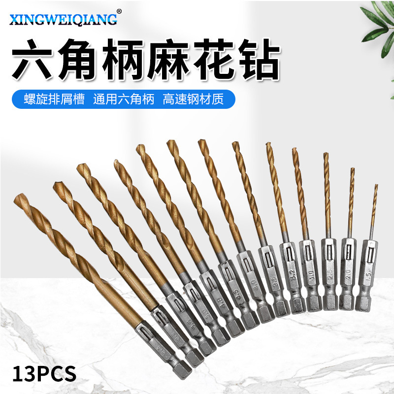 1.5-6.5mm hex shank drill twist drill electric screwdriver drill electric screwdriver drill electric batch drill