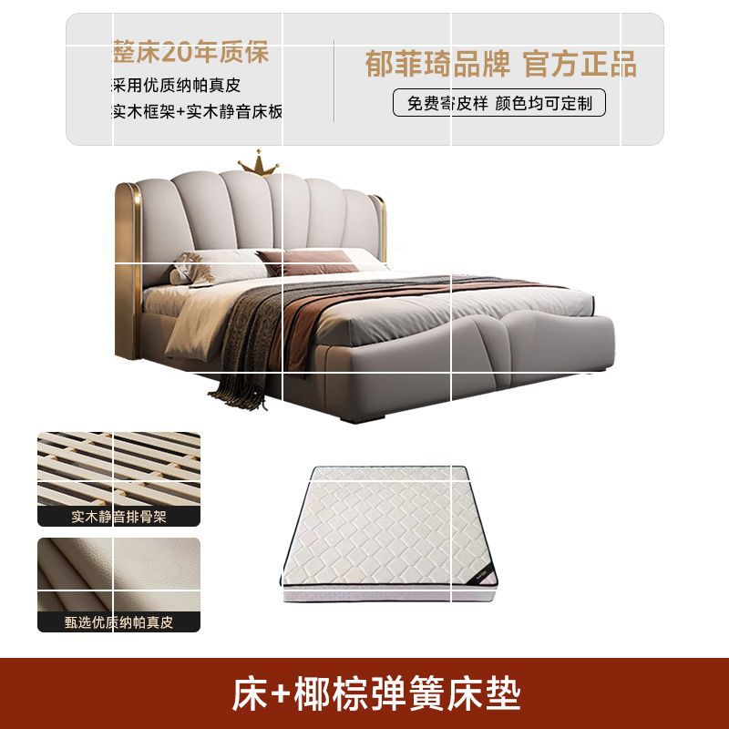 Cama de cuero ligera de lujo italiana doble cama principal cama de dormitorio moderna y simple cama de cuero blanda de arte nórdico cama de almacenamiento