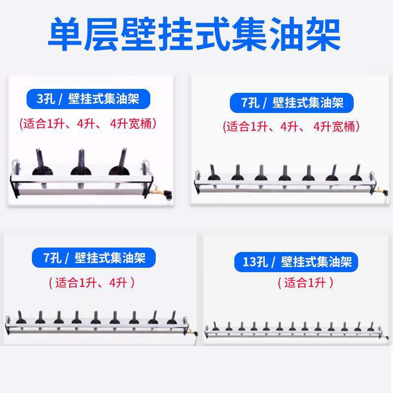 오토바이 자동차 유지 보수 오일 랙 잔류 폐 오일 수집기 스테인레스 스틸 기계 저장 랙